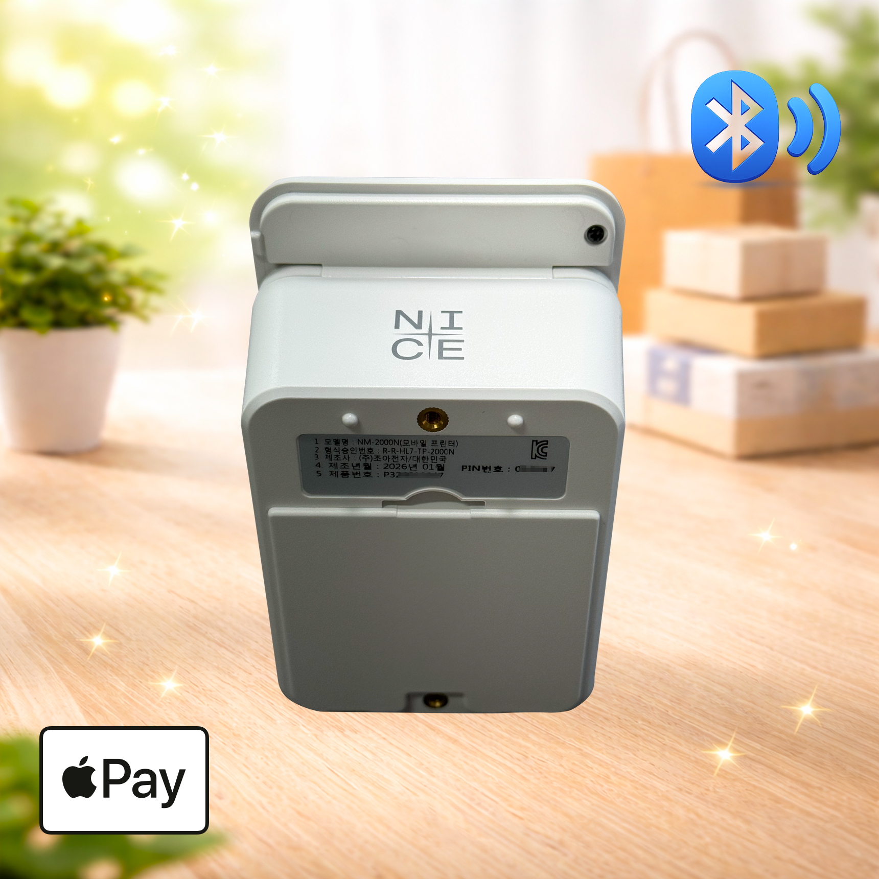 KIS-CBP2300N 스마트폰 블루투스 카드단말기 프린터 애플 삼성 카카오페이 KIS정보통신 오늘얼마