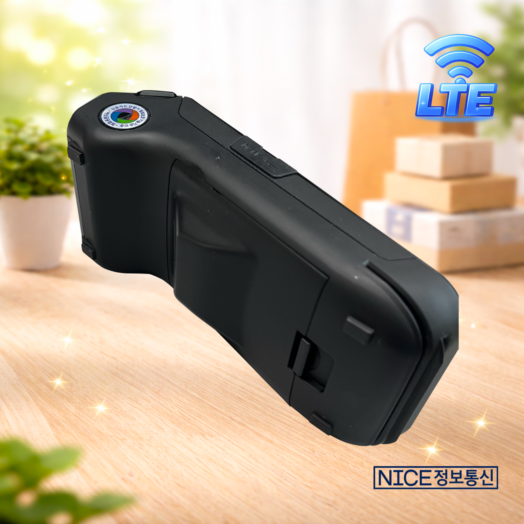 ZA-1000K 무선카드단말기 (통신사 KT) 삼성 제로 카카오페이 NICE정보통신 나이스체크 오늘얼마