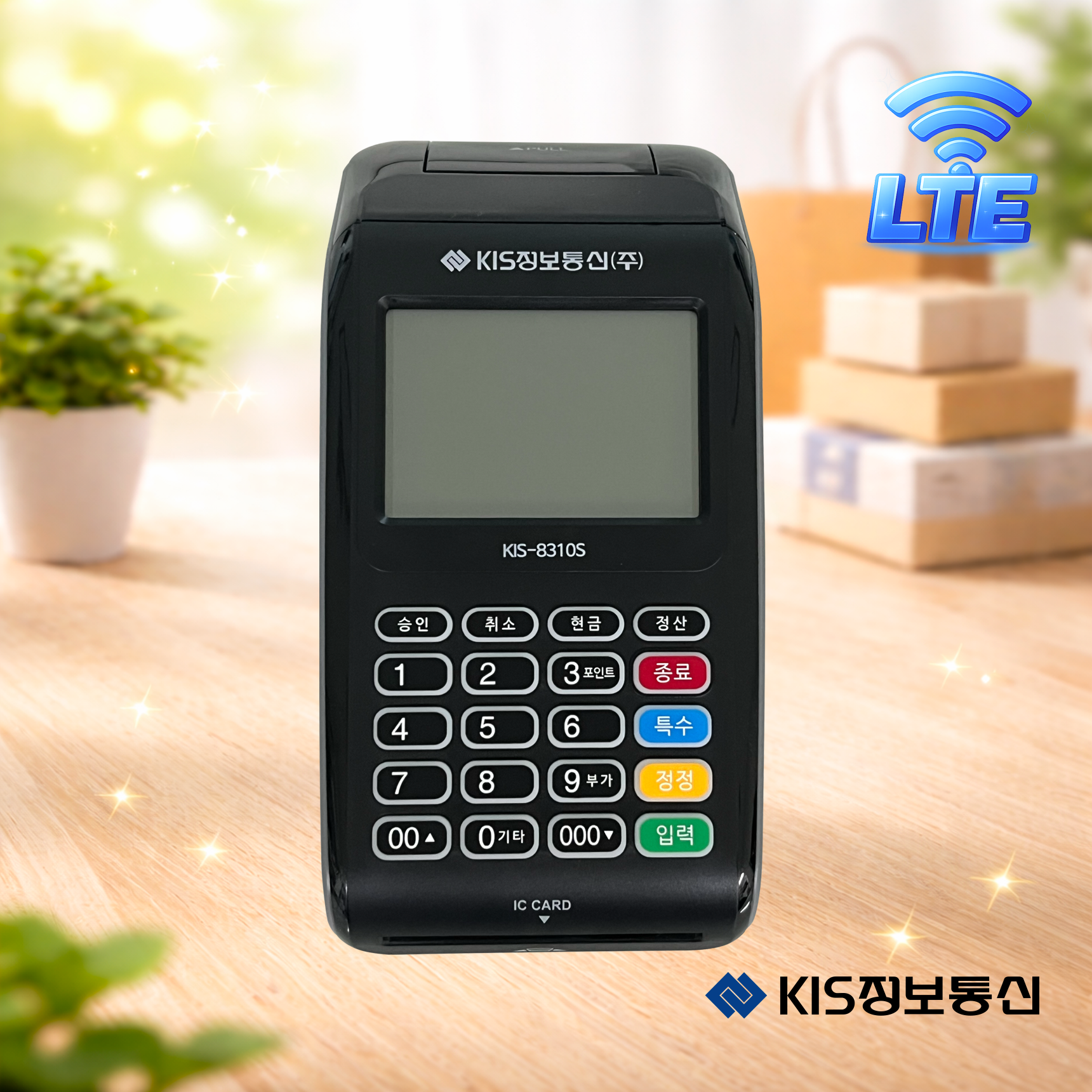 KIS-8310 무선카드단말기 삼성페이 KIS정보통신 오늘얼마