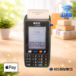 KIS-8630QN 무선카드단말기 (통신사 SKT) 삼성 애플 제로 카카오페이 KIS정보통신 오늘얼마