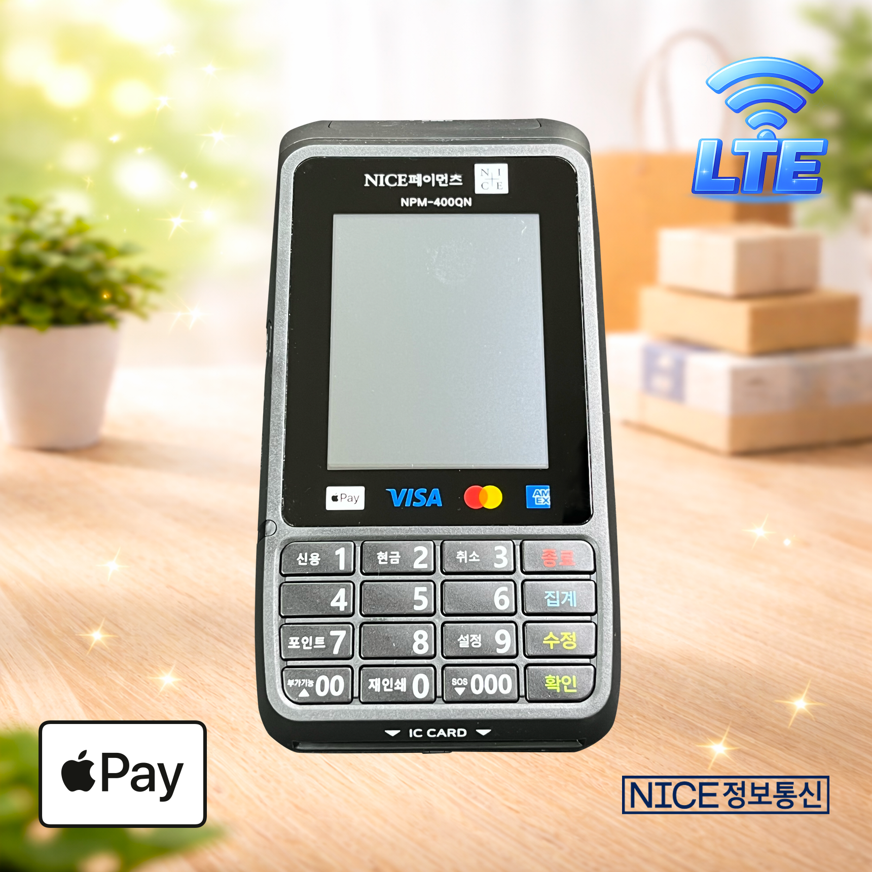 NPM-400QN 무선카드단말기 (통신사 SKT) 삼성 애플 제로 카카오페이 NICE정보통신 나이스체크 오늘얼마