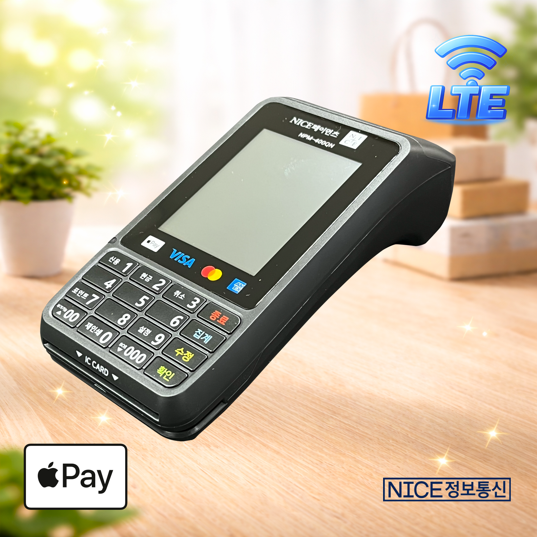 NPM-400QN 무선카드단말기 (통신사 SKT) 삼성 애플 제로 카카오페이 NICE정보통신 나이스체크 오늘얼마