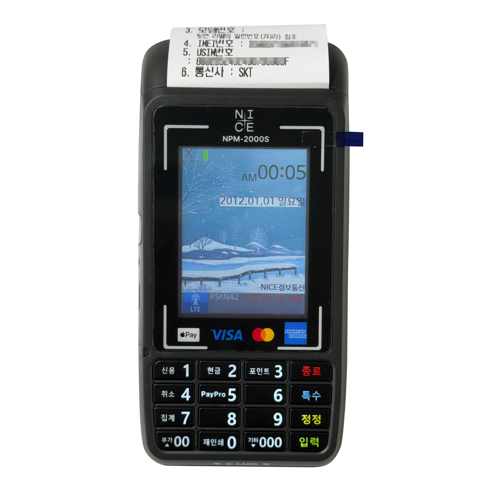 [나이스정보통신] 무선 카드단말기 NPM-2000SQ (통신사 SKT)