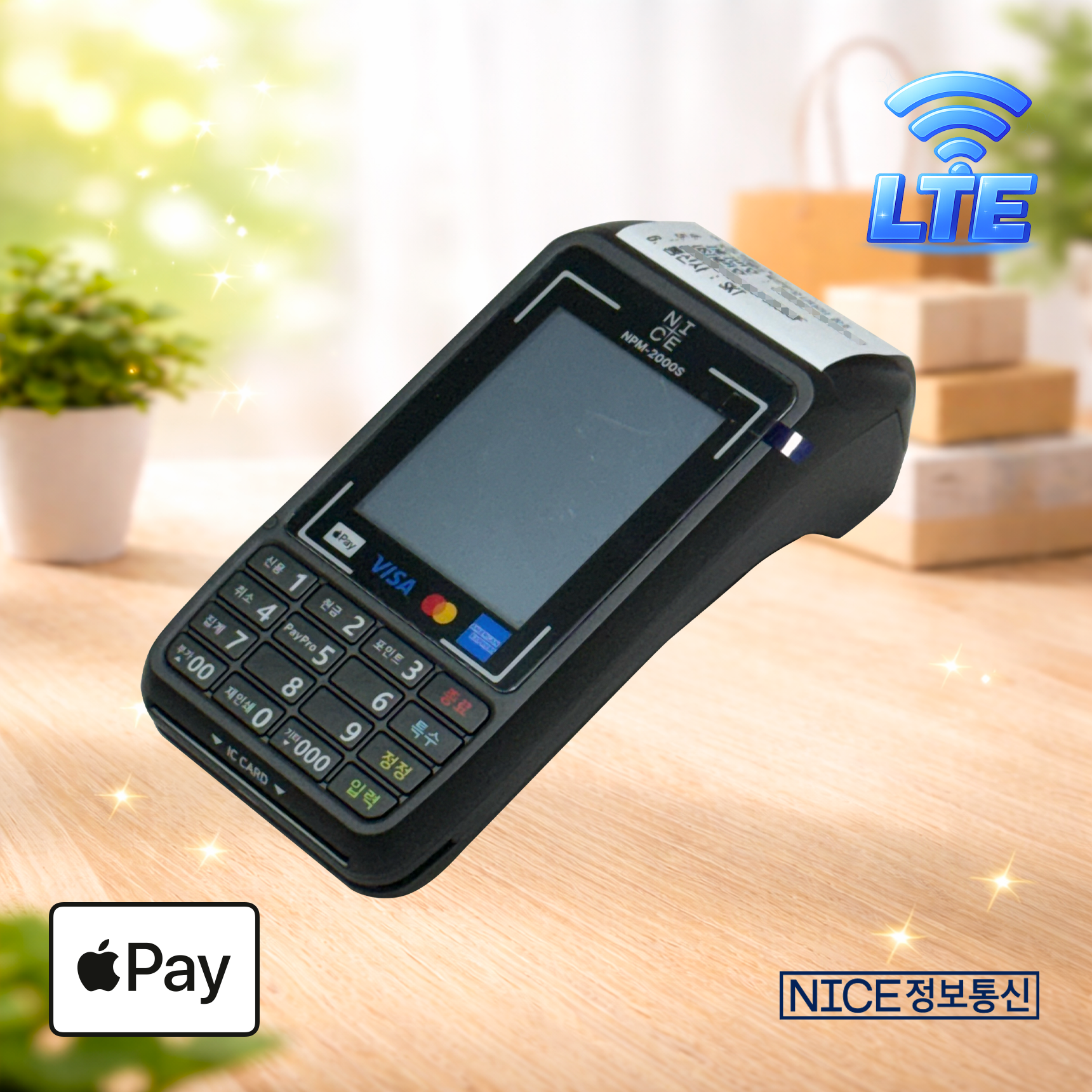 NPM-2000S 무선카드단말기 (통신사 SKT) 삼성 애플 제로 카카오페이 NICE정보통신 나이스체크 오늘얼마