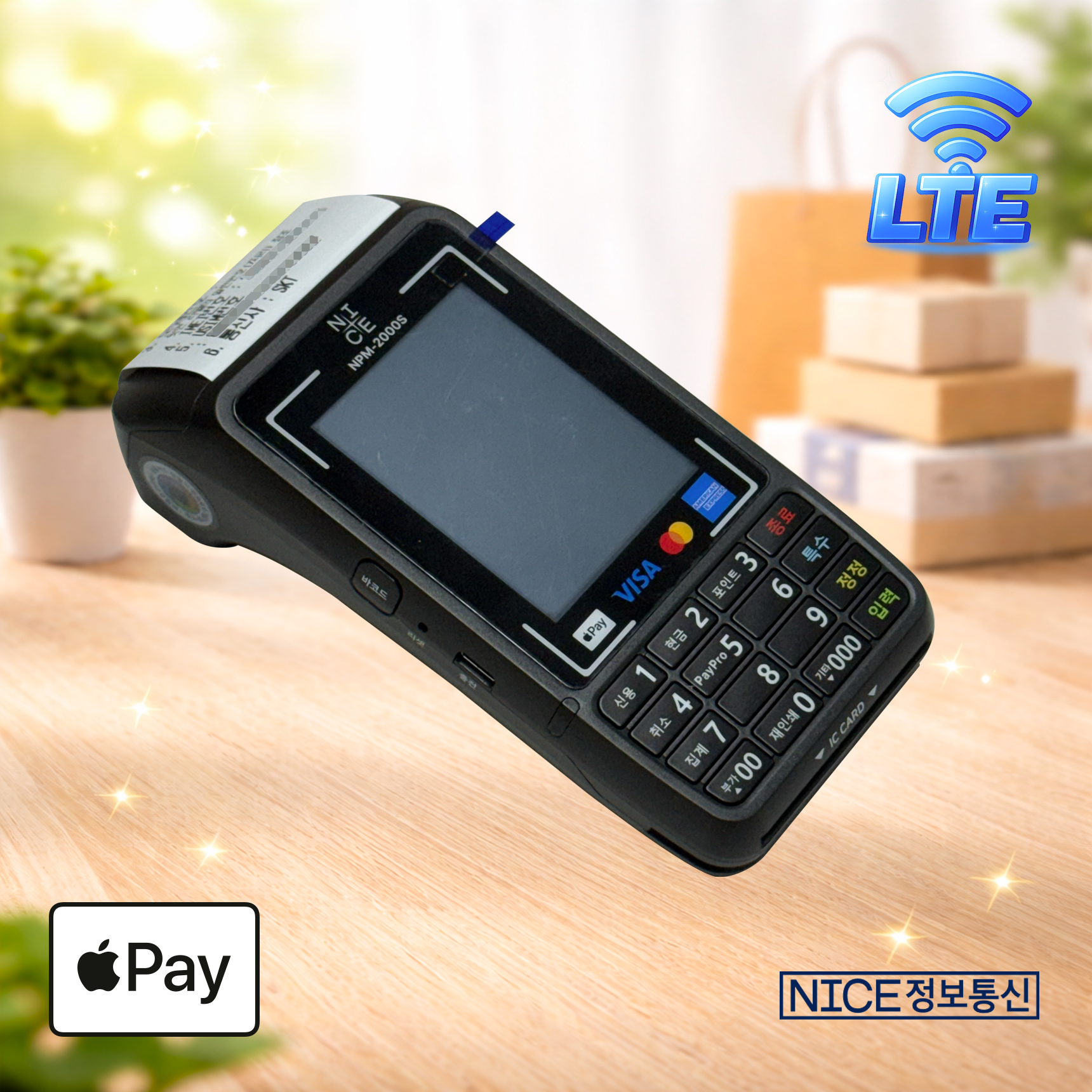 NPM-2000S 무선카드단말기 (통신사 SKT) 삼성 애플 제로 카카오페이 NICE정보통신 나이스체크 오늘얼마