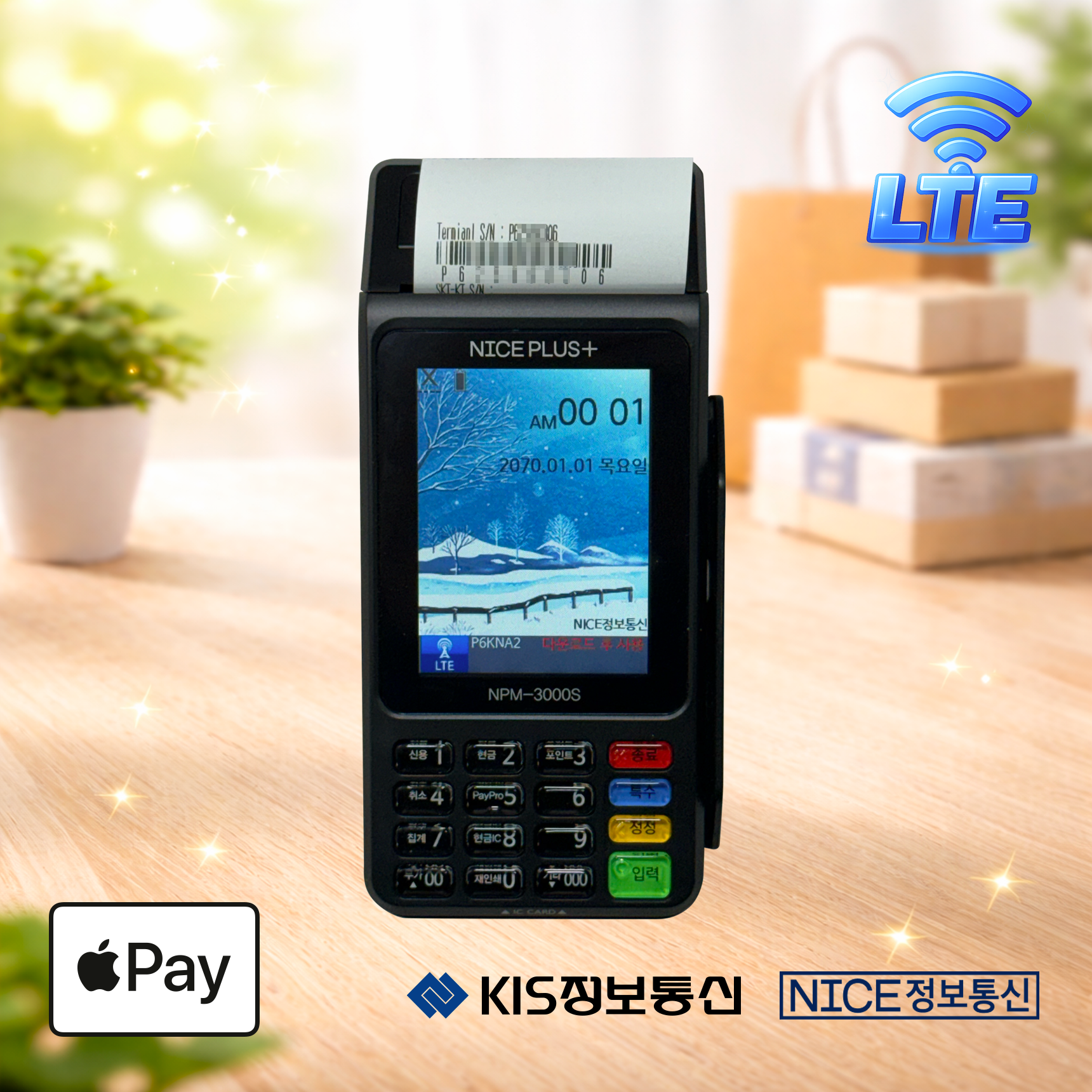NPM-3000S 무선카드단말기 (통신사 SKT) 삼성페이 애플페이 카카오페이 NICE정보통신 KIS정보통신 나이스체크 오늘얼마