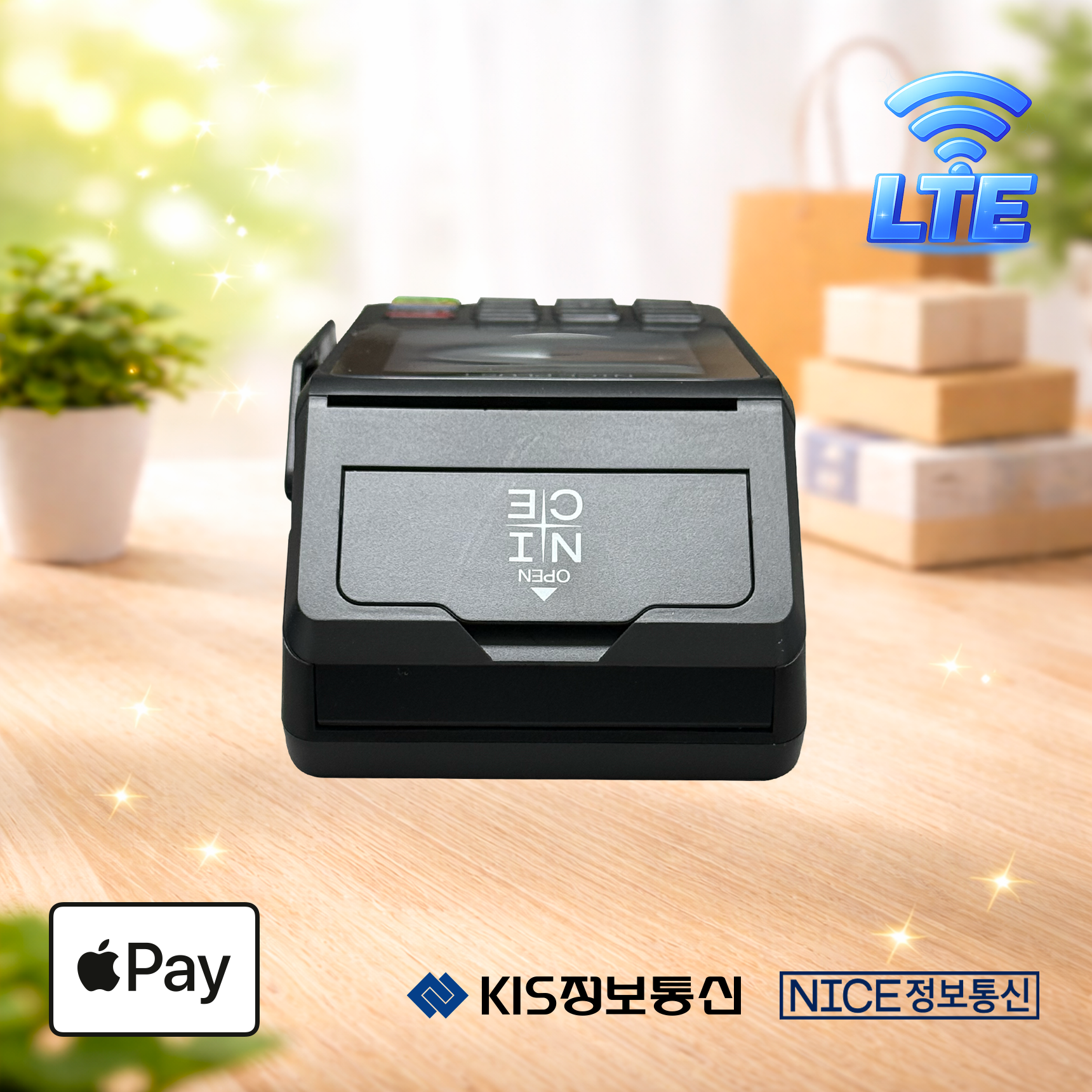 NPM-3000S 무선카드단말기 (통신사 SKT) 삼성페이 애플페이 카카오페이 NICE정보통신 KIS정보통신 나이스체크 오늘얼마