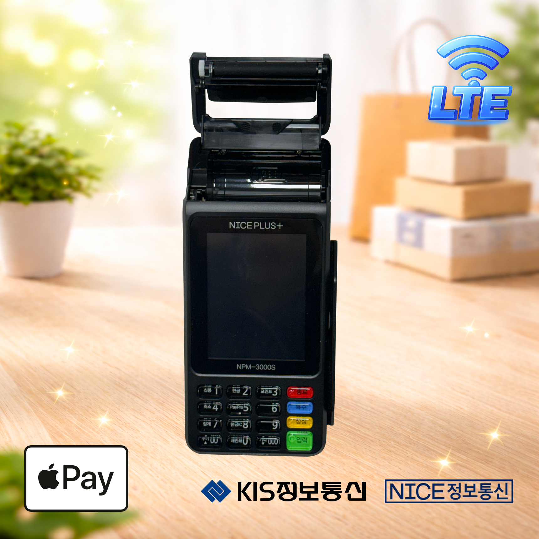 NPM-3000S 무선카드단말기 (통신사 SKT) 삼성페이 애플페이 카카오페이 NICE정보통신 KIS정보통신 나이스체크 오늘얼마
