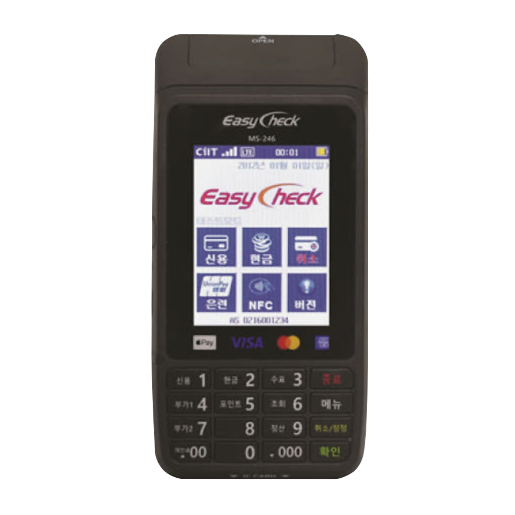 MS-246 무선카드단말기 (통신사 SKT) 삼성 애플 제로 카카오페이 [택배무료: 전국, 제주 포함]