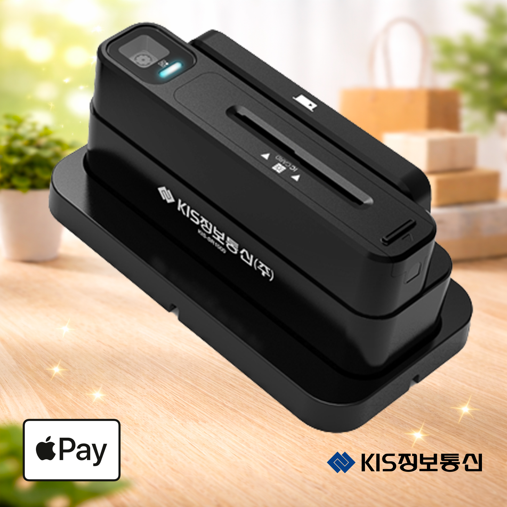 KIS-SR1000QN 애플페이 QR 양방향 비대면 비접촉 신용카드 리더기 단말기 포스기 KIS정보통신