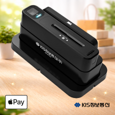 KIS-SR1000QN 애플페이 QR 양방향 비대면 비접촉 신용카드 리더기 단말기 포스기 KIS정보통신