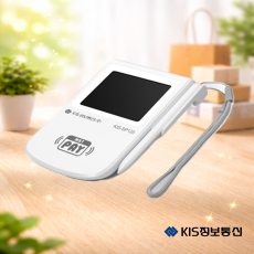 KIS-SP120 신용카드 서명패드 KIS정보통신