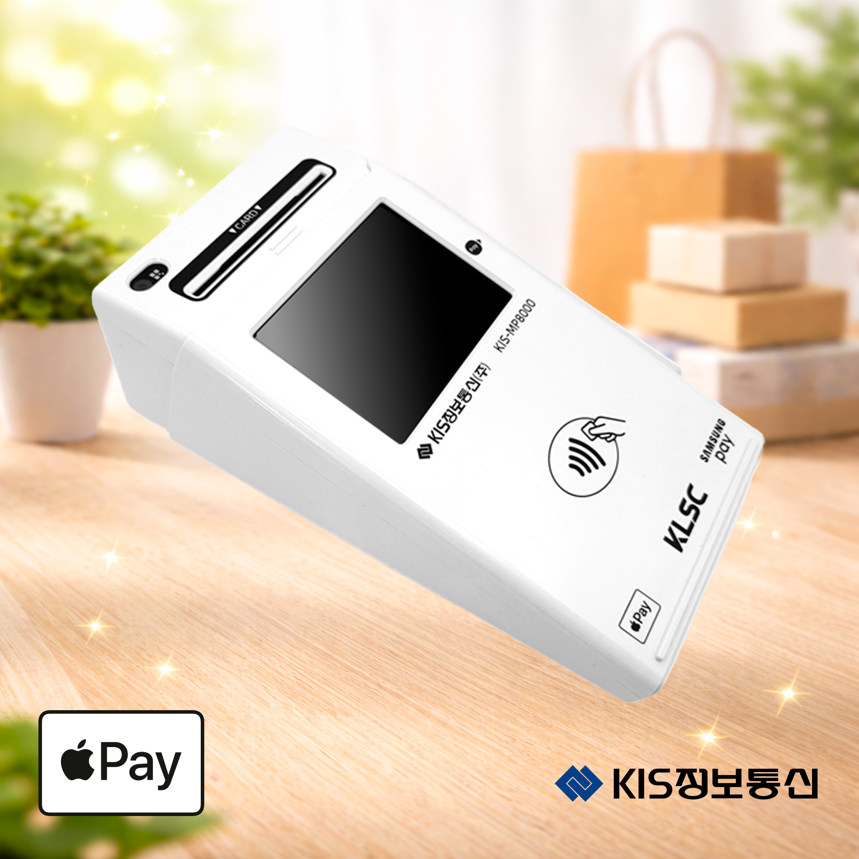 KIS-MP8000 멀티패드QR코드 양방향IC리딩 KIS정보통신