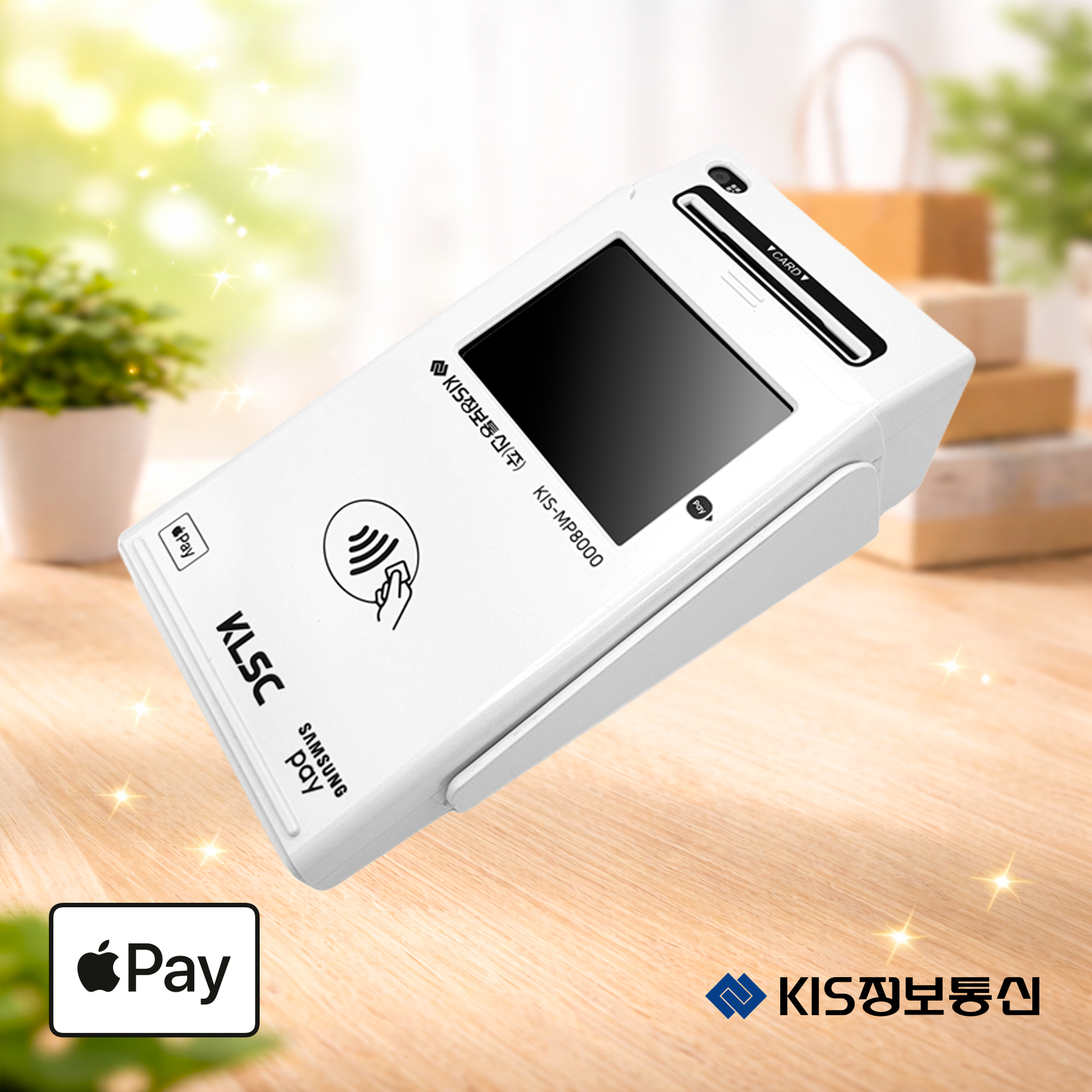 KIS-MP8000 멀티패드QR코드 양방향IC리딩 KIS정보통신