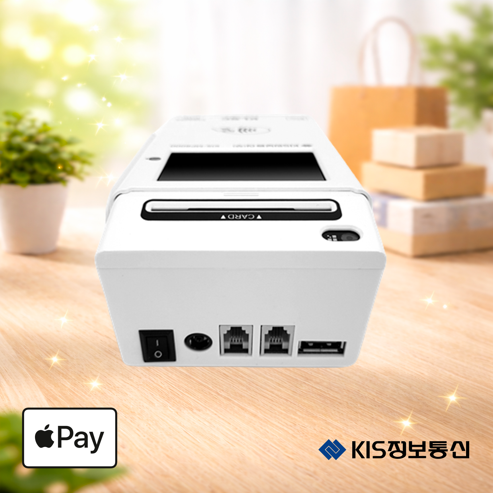 KIS-MP8000 멀티패드QR코드 양방향IC리딩 KIS정보통신