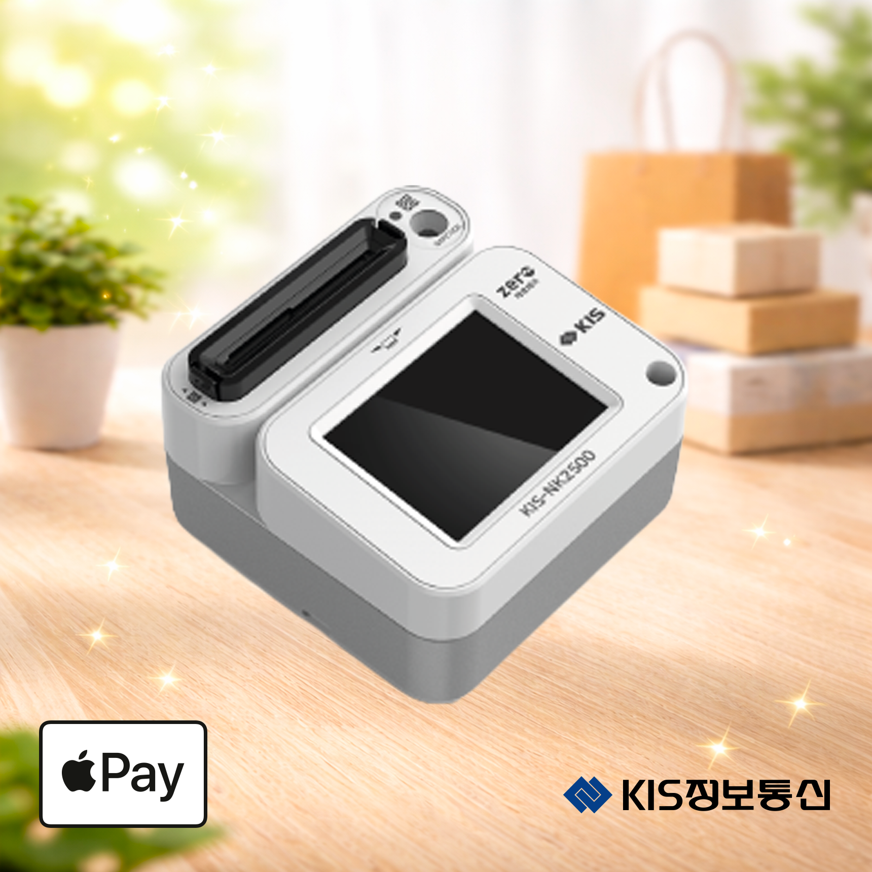 KIS-NK2500QN 멀티패드QR코드 양방향IC리딩 KIS정보통신