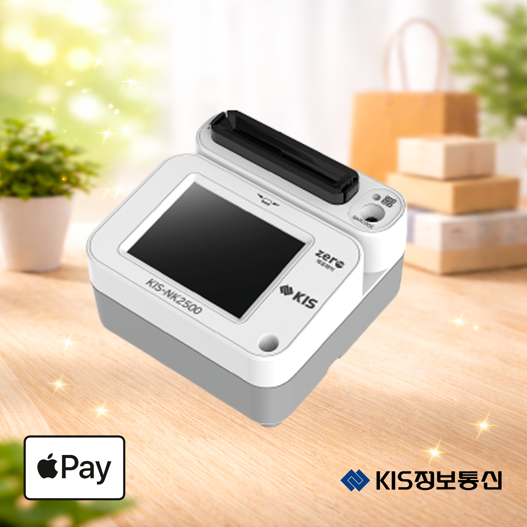 KIS-NK2500QN 멀티패드QR코드 양방향IC리딩 KIS정보통신