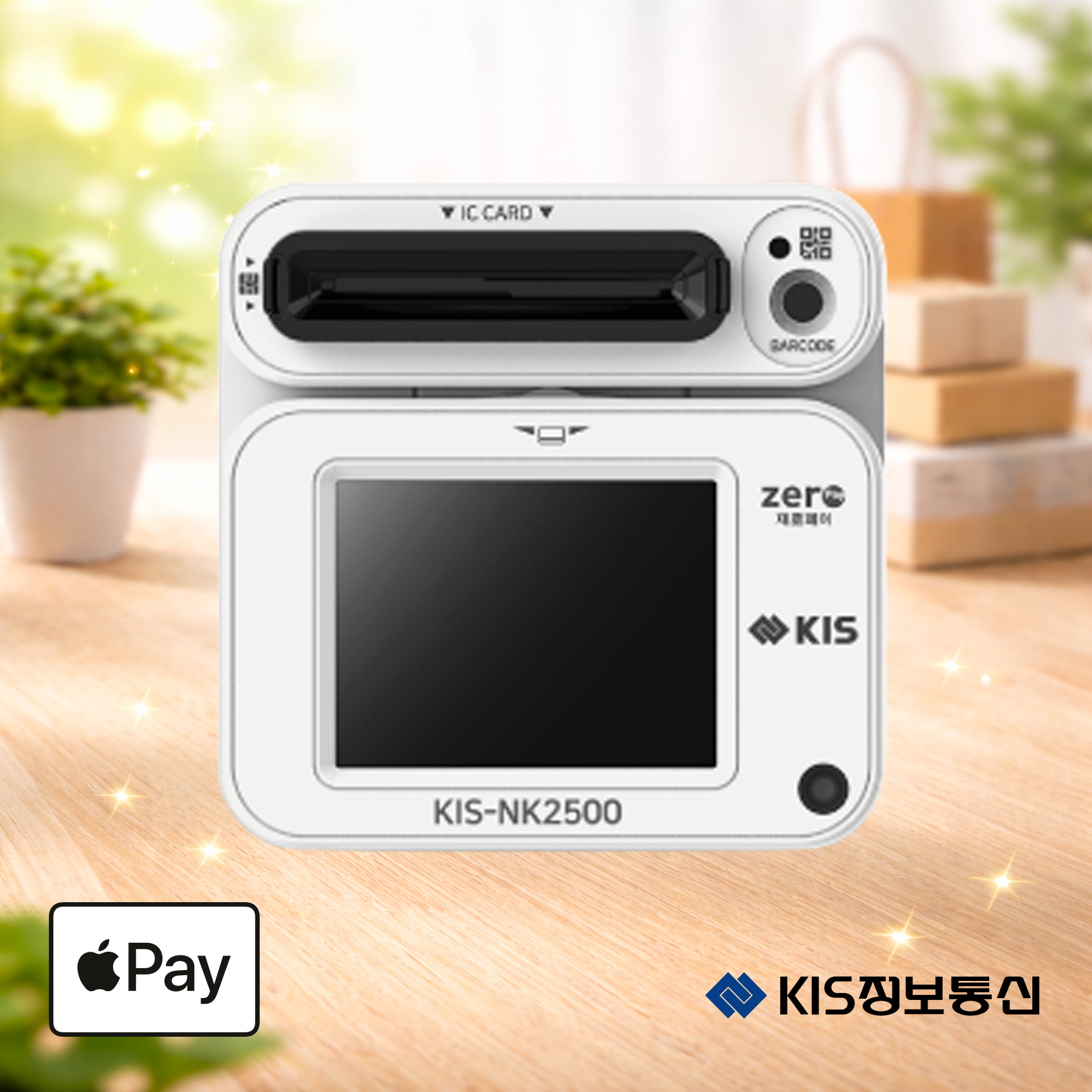 KIS-NK2500QN 멀티패드QR코드 양방향IC리딩 KIS정보통신
