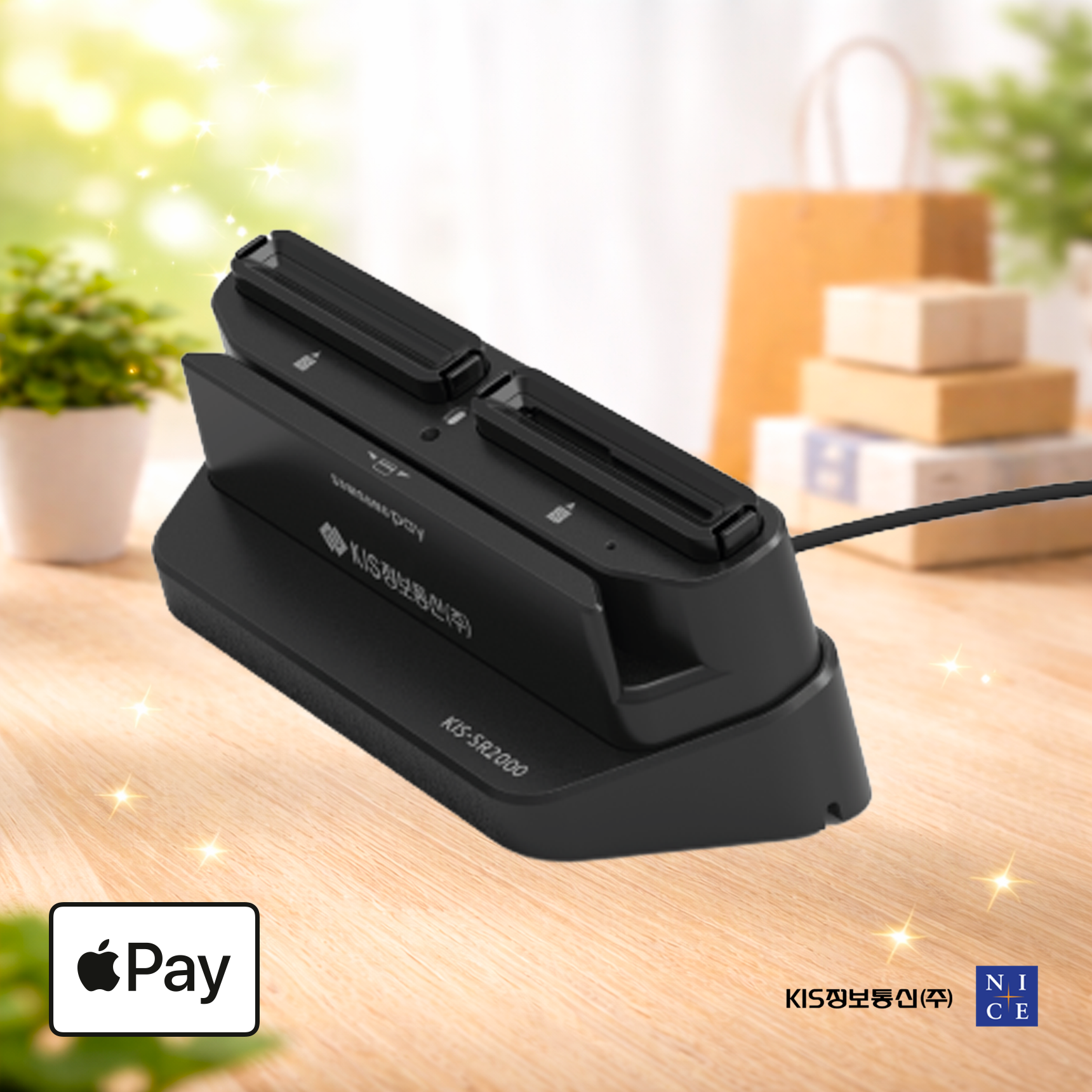 KIS-SR2000(S) 교체 가능한 듀얼IC 소켓 멀티리더기 단말기 포스기 KIS정보통신