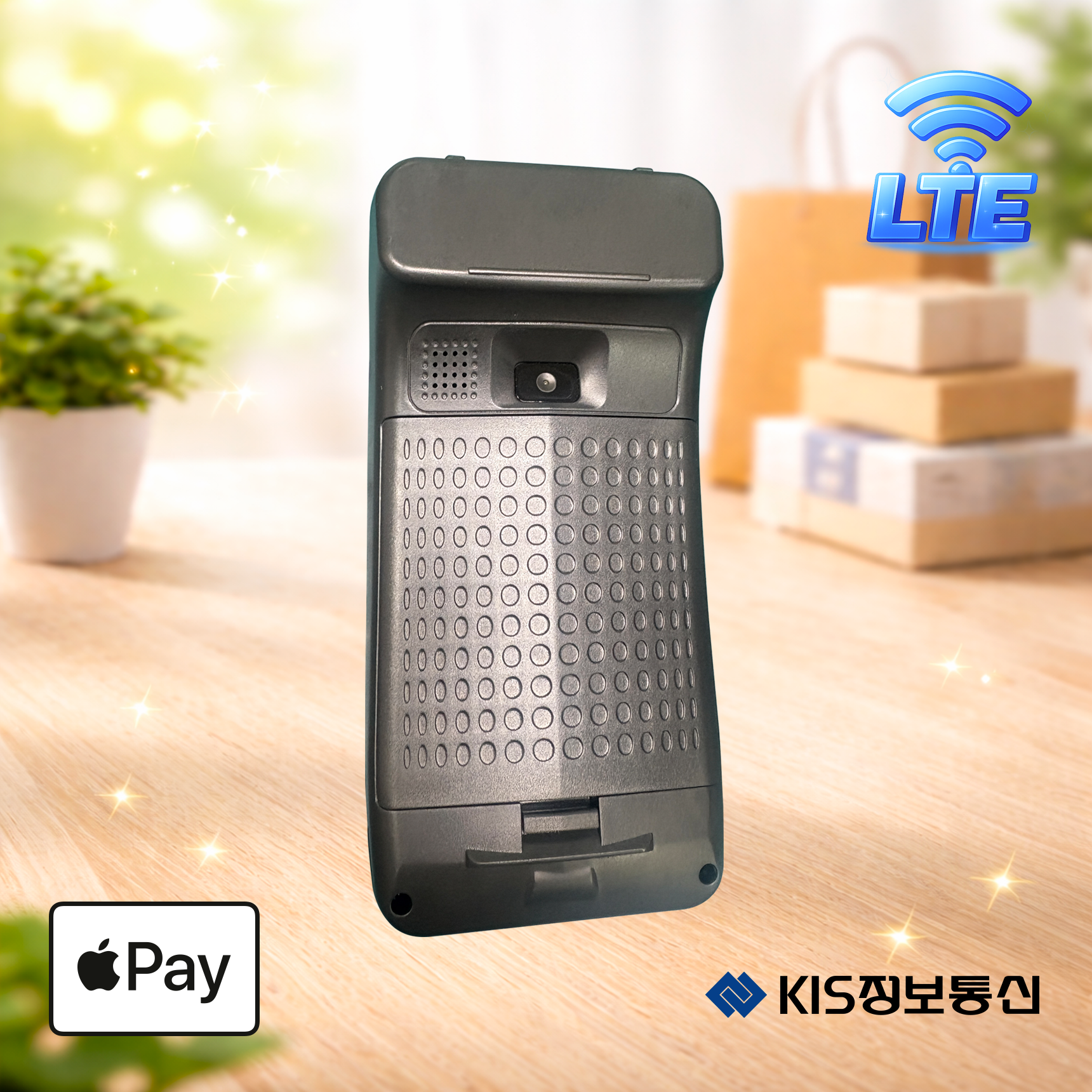 KIS-8631QN(Wi-Fi) 무선카드단말기 WiFi 핫스팟  삼성 애플 제로 카카오페이 KIS정보통신 오늘얼마