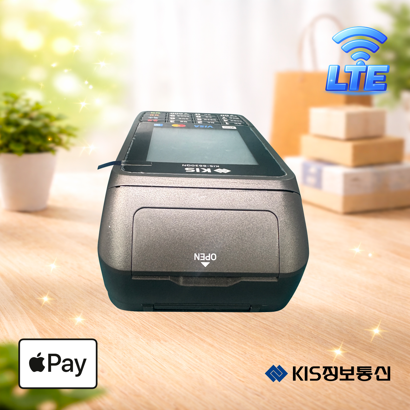 KIS-8631QN(Wi-Fi) 무선카드단말기 WiFi 핫스팟  삼성 애플 제로 카카오페이 KIS정보통신 오늘얼마