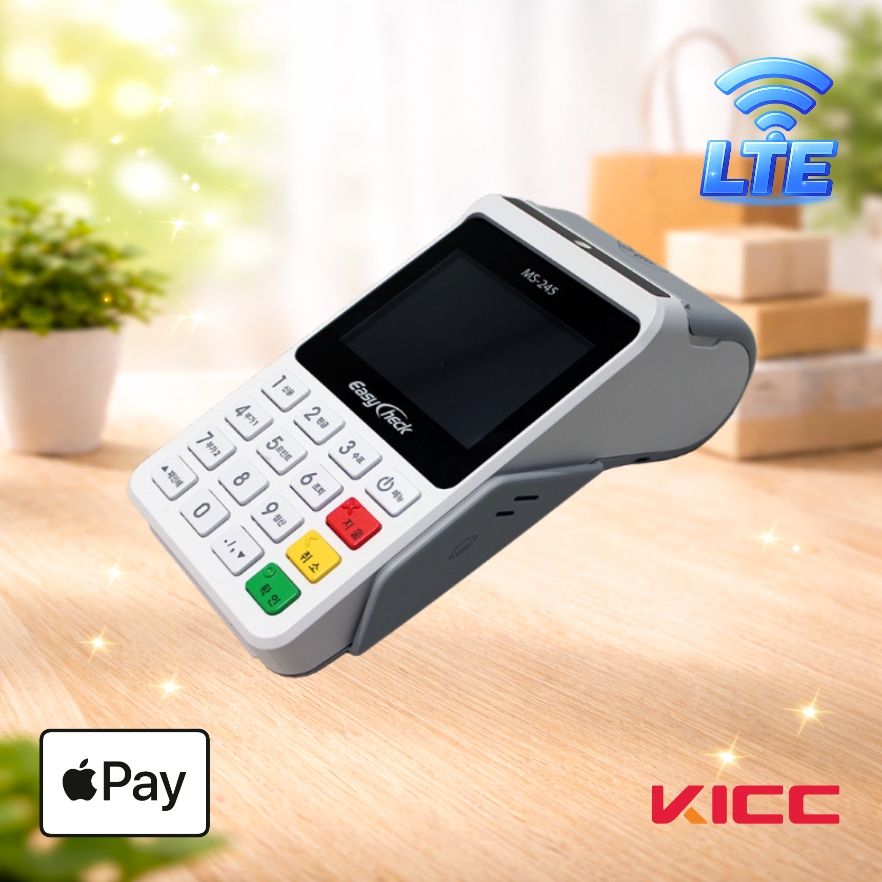 MS-245 무선카드단말기 (통신사 SKT) 삼성 애플 제로 카카오페이 KICC 이지체크