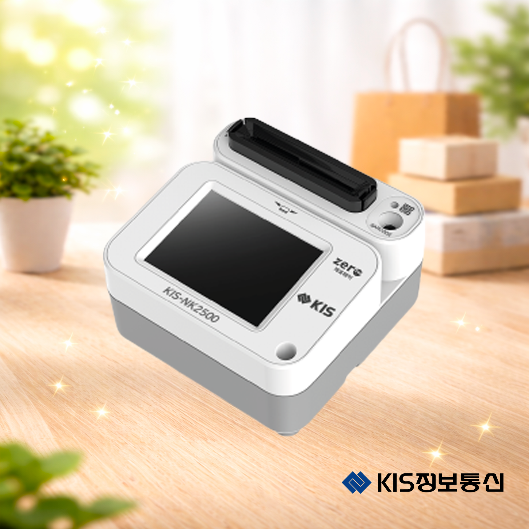 KIS-SR2000용 IC소켓 리더기 카드단말기 KIS정보통신