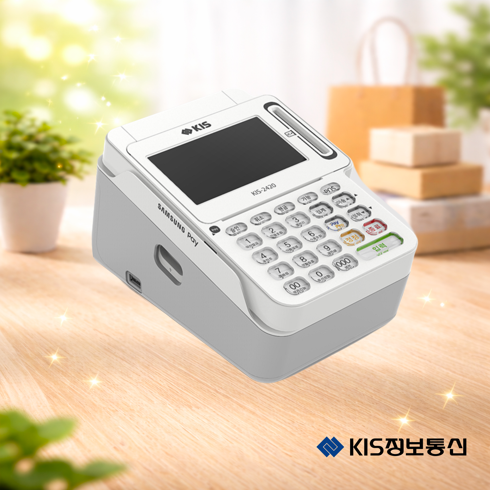 KIS-SR2000용 IC소켓 리더기 카드단말기 KIS정보통신