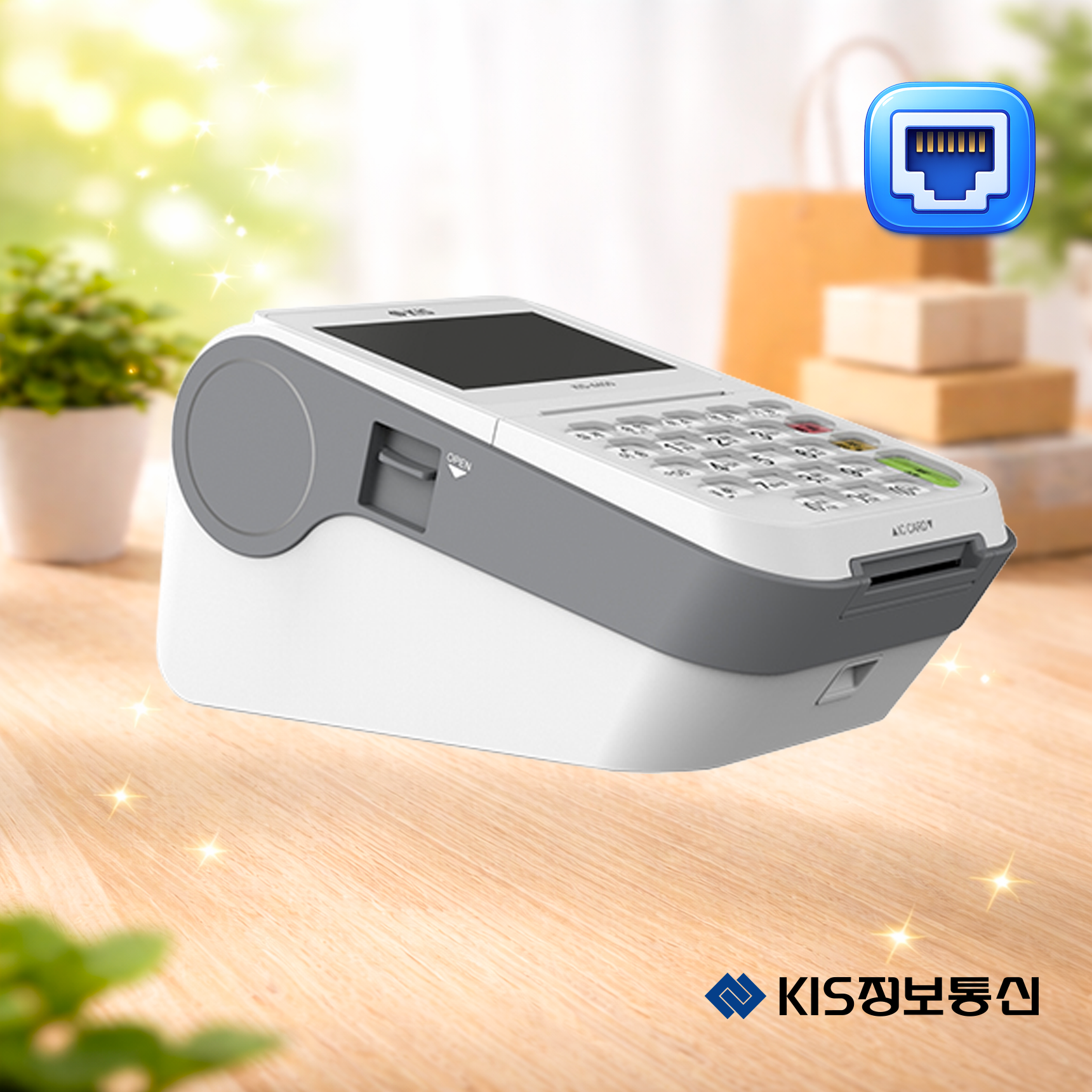 KIS-4400 서명패드 일체형 카드단말기 KIS정보통신