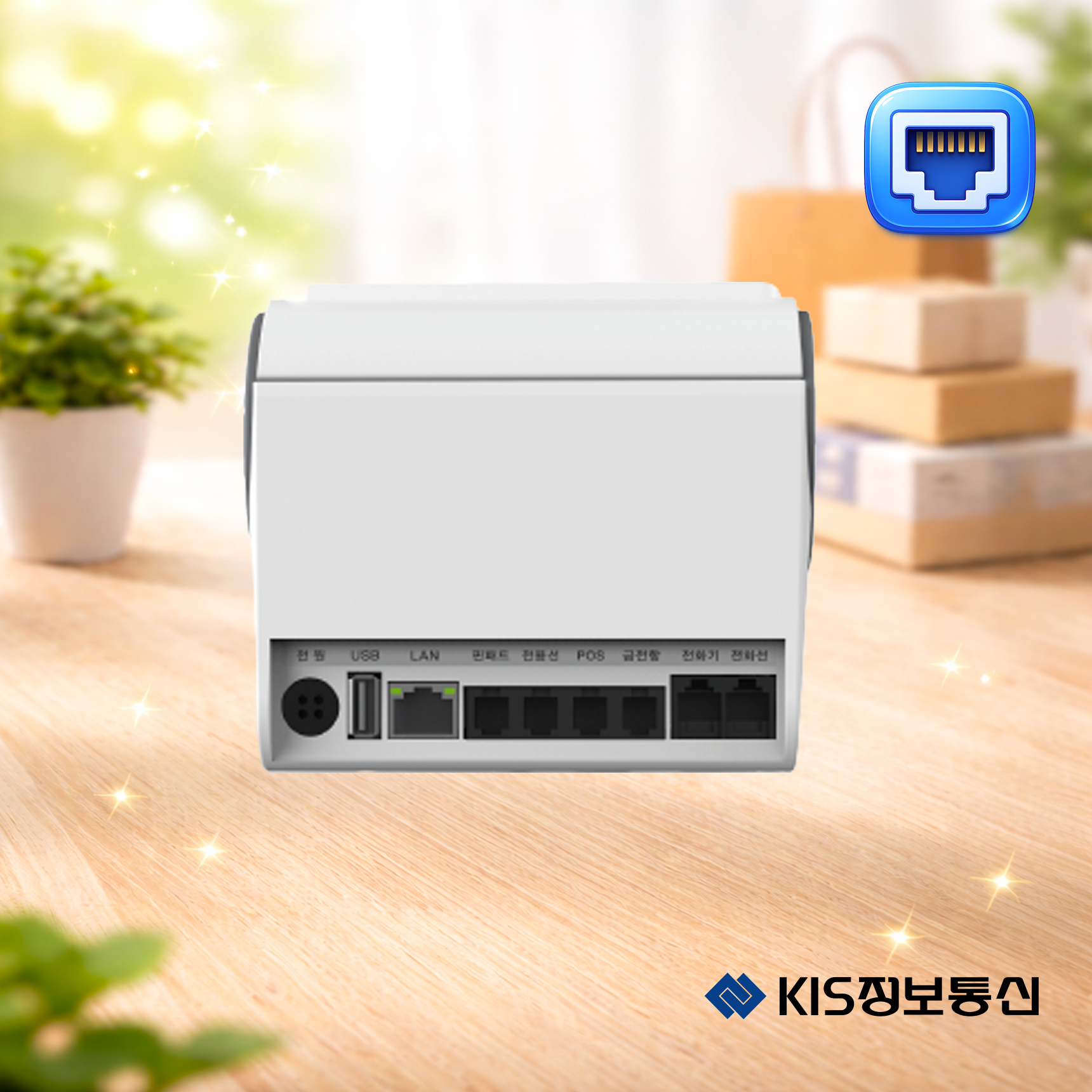 KIS-4400 서명패드 일체형 카드단말기 KIS정보통신