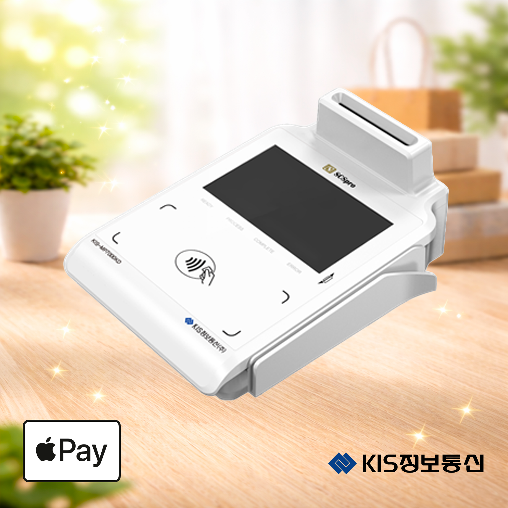 KIS-MP7000KD 키오스크 전용 리더기 카드단말기 KIS정보통신