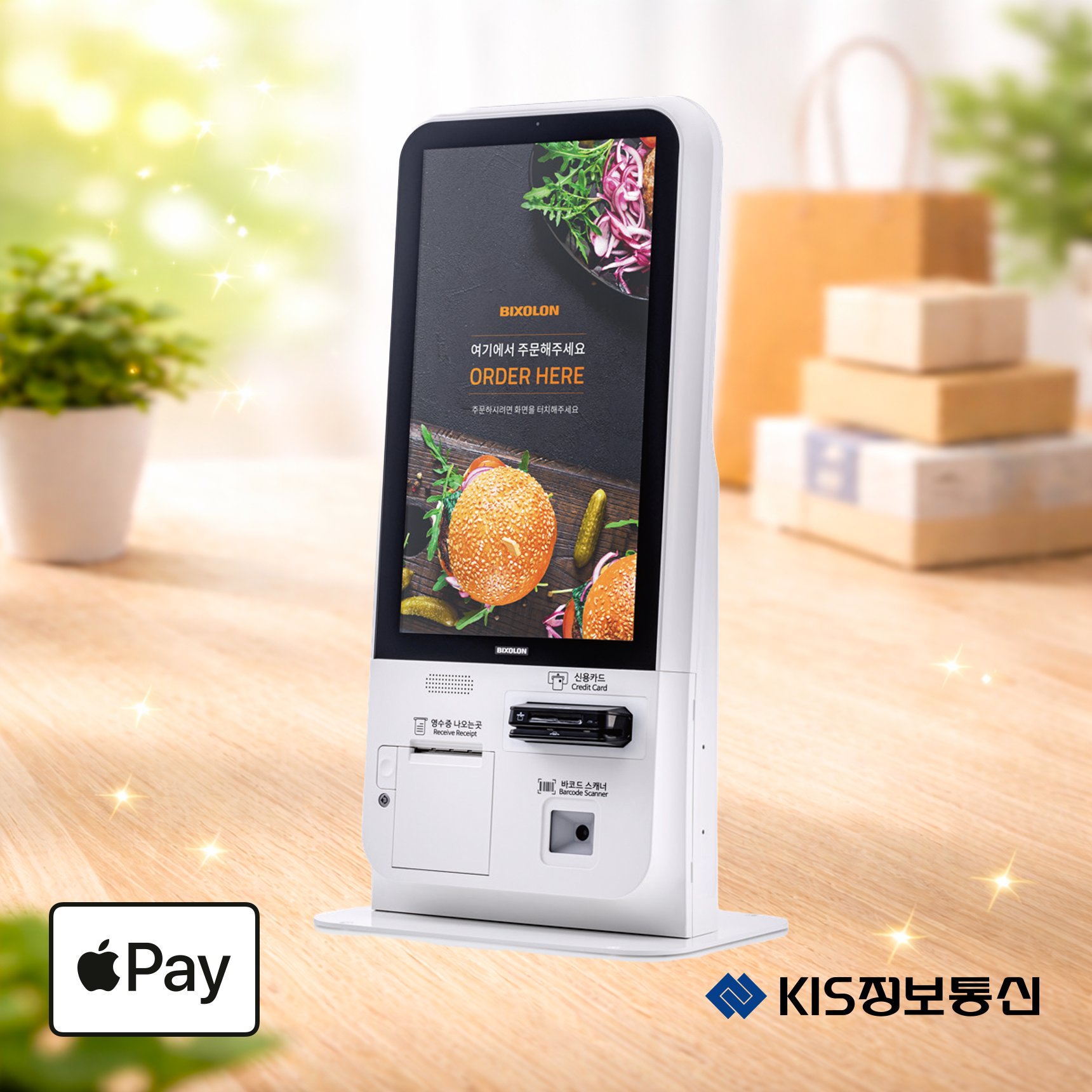 K1-215 Windows 올인원 KIOSK 키오스크 빅솔론 KIS정보통신